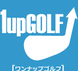 1upGOLF｜ワンナップゴルフ